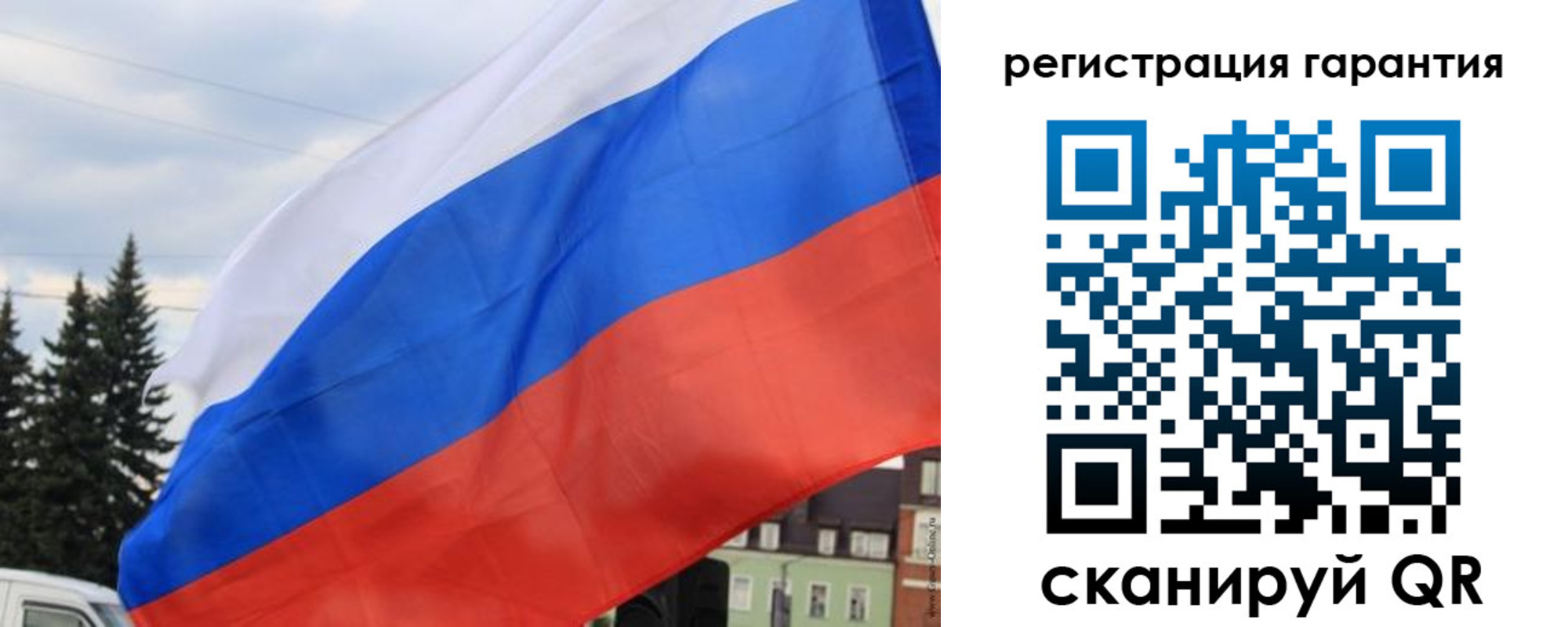 прописка для школы в Обояни